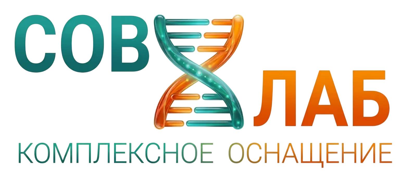 Логотип компании СОВЛАБ