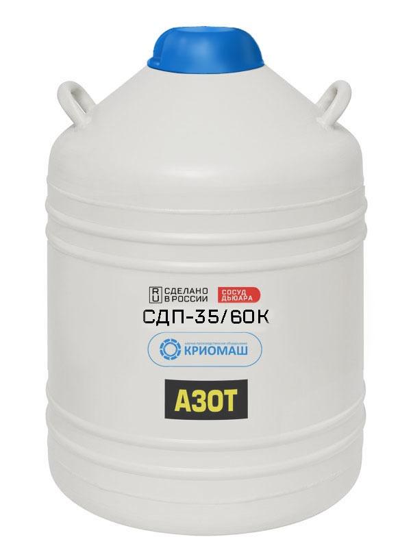 sdp-35-60-k-1-kryshka.jpg