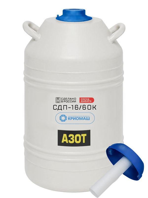 sdp-16-60-k-2-kryshka.jpg
